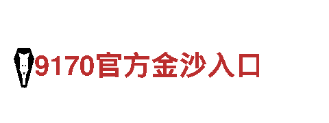 8828手机-专业观光旅游企业